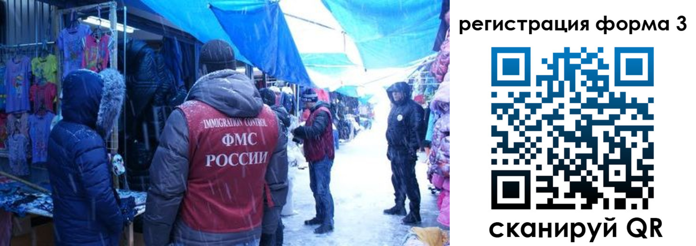 прописка в Вышнем Волочке