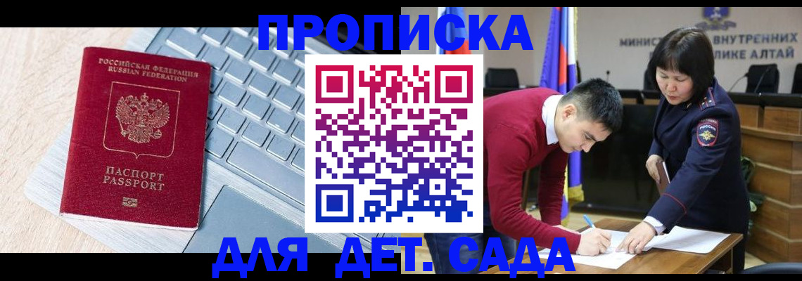 пропишу в квартире в Вышнем Волочке