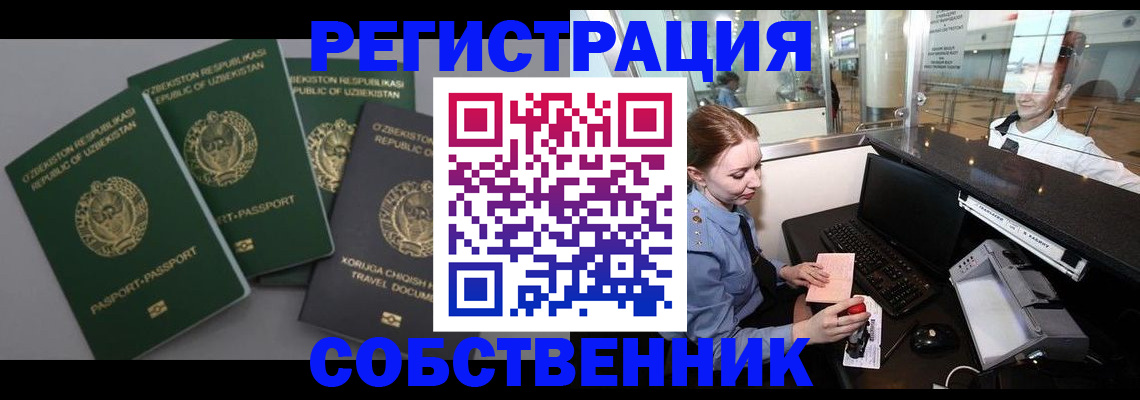 найти адрес прописки в Вышнем Волочке
