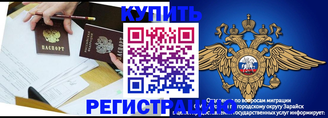 прописка от собственника в Вышнем Волочке